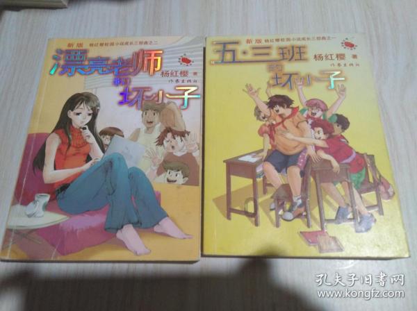 敏捷的白球