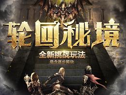 超能动物联盟
